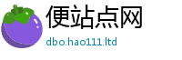 新澳门天天免费精准大全谜语既2025年新奥正版免费_五点来料